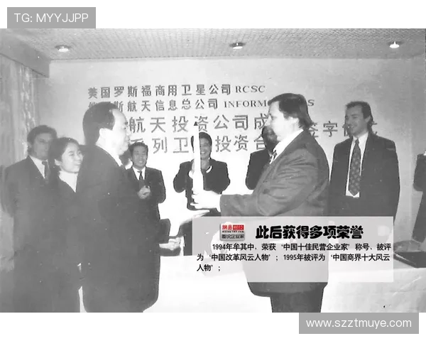 丽江十大企业家风云人物解析及其对地方经济的深远影响