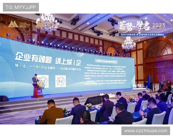 中国企业家杂志社助力创新驱动发展打造时代先锋推动企业高质量转型升级