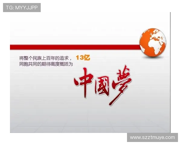 中国近代企业家风云录：从民族复兴到经济腾飞的奋斗历程